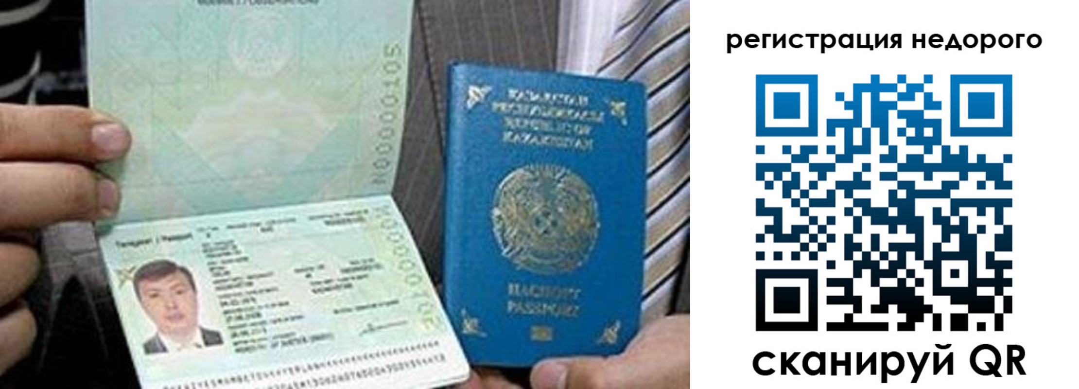пропишу в квартире в Череповце